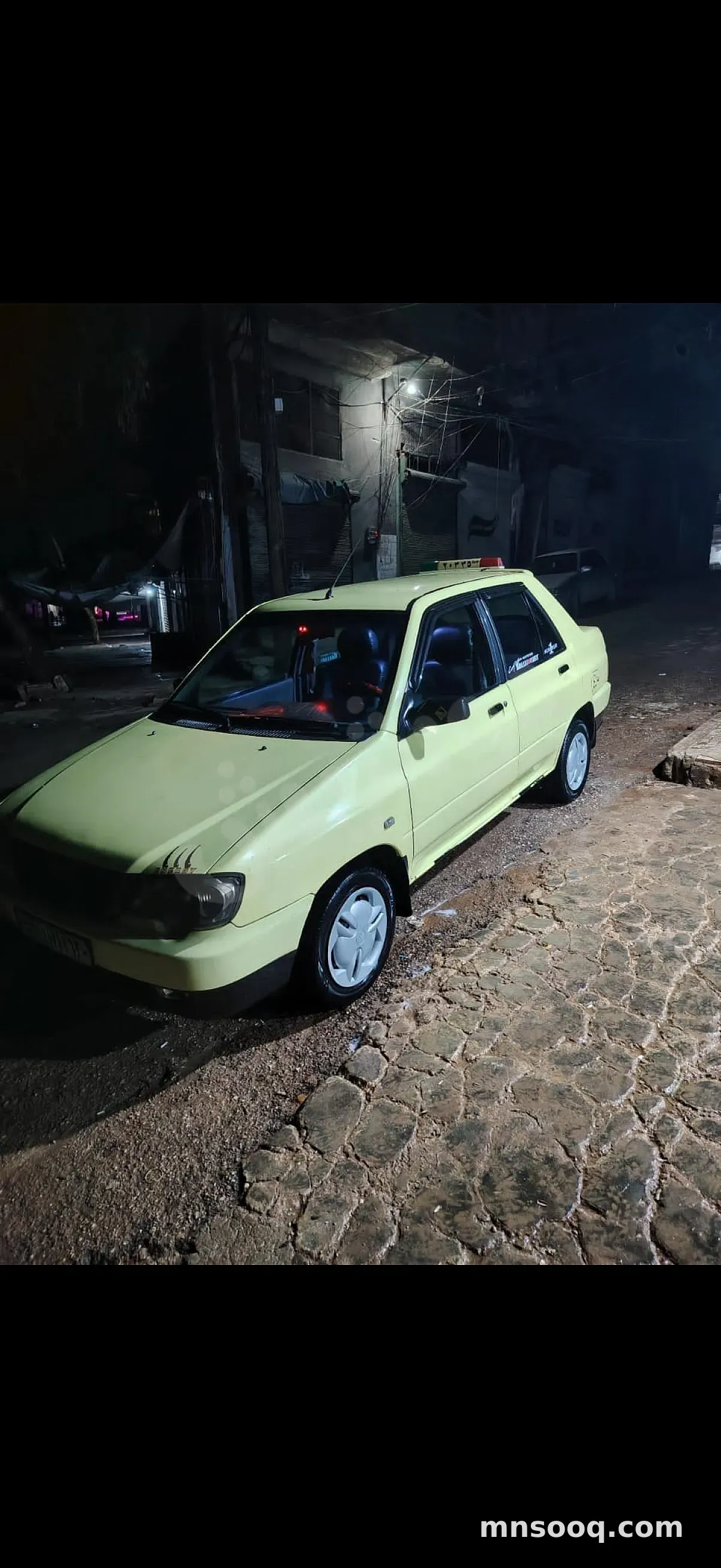 صورة الإعلان