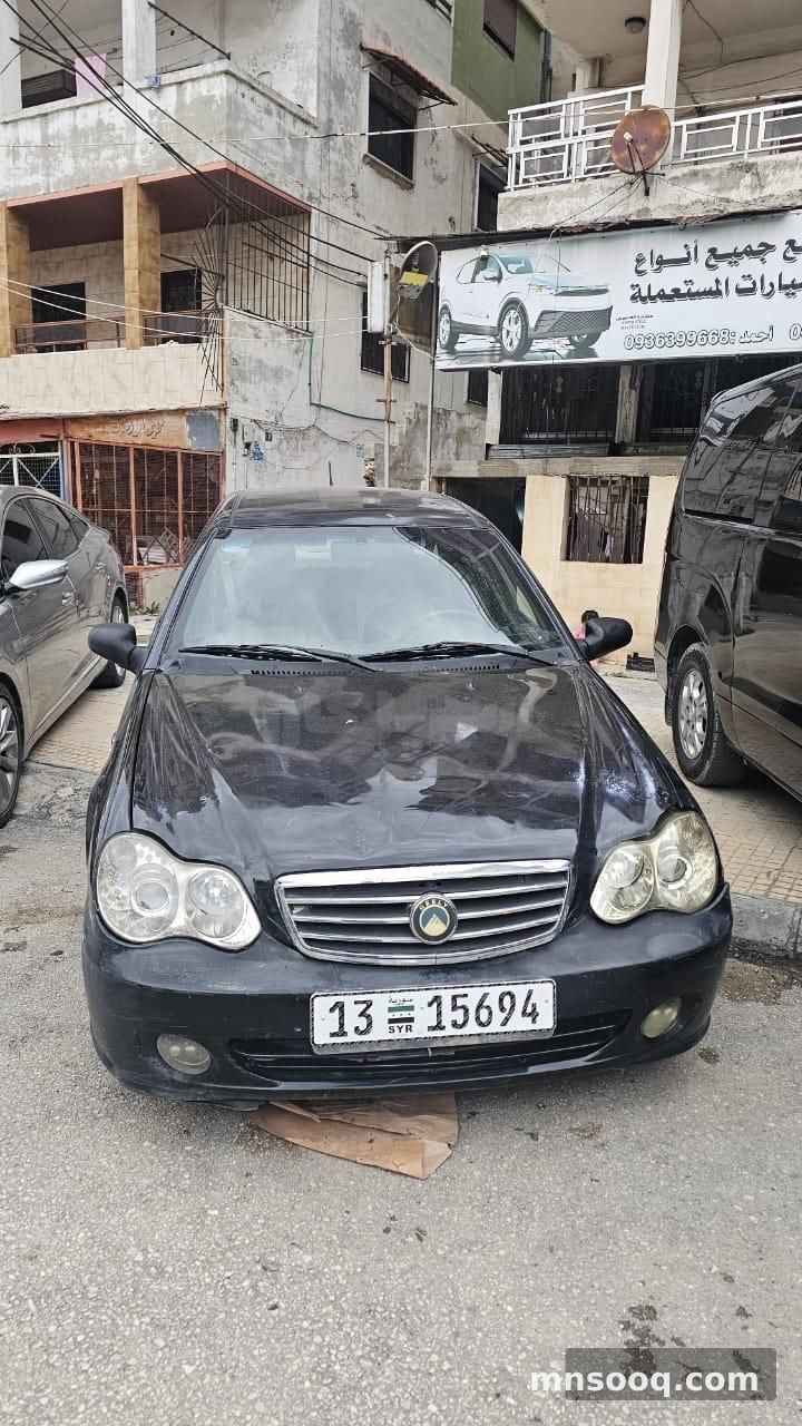 صورة الإعلان