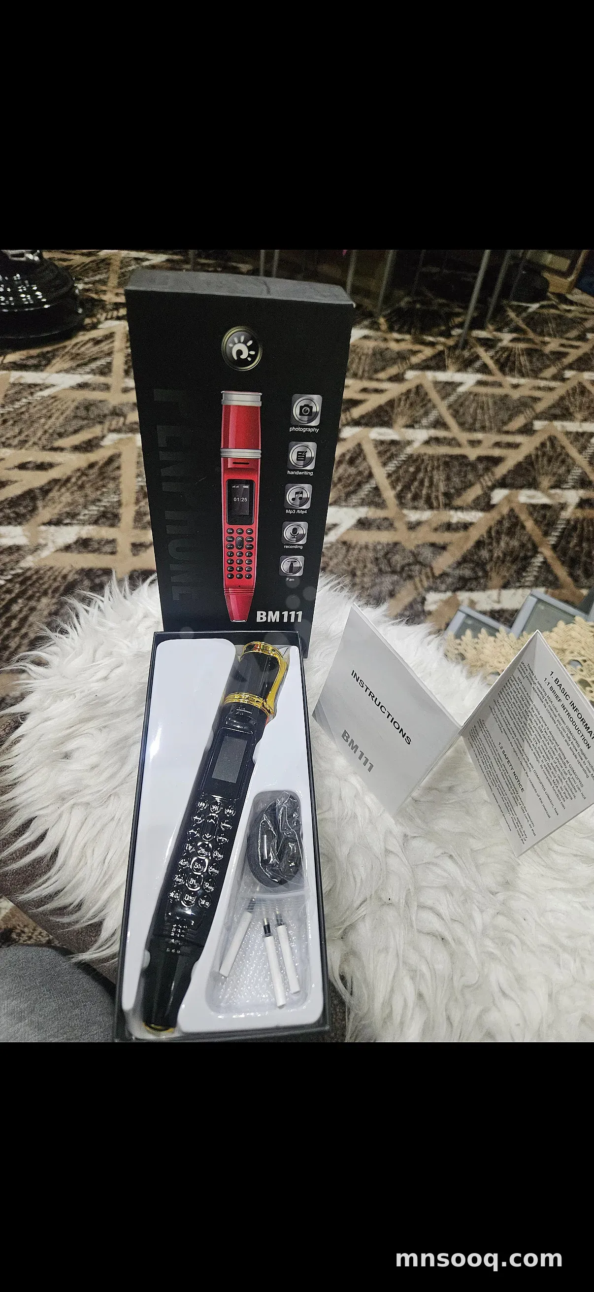 صورة الإعلان