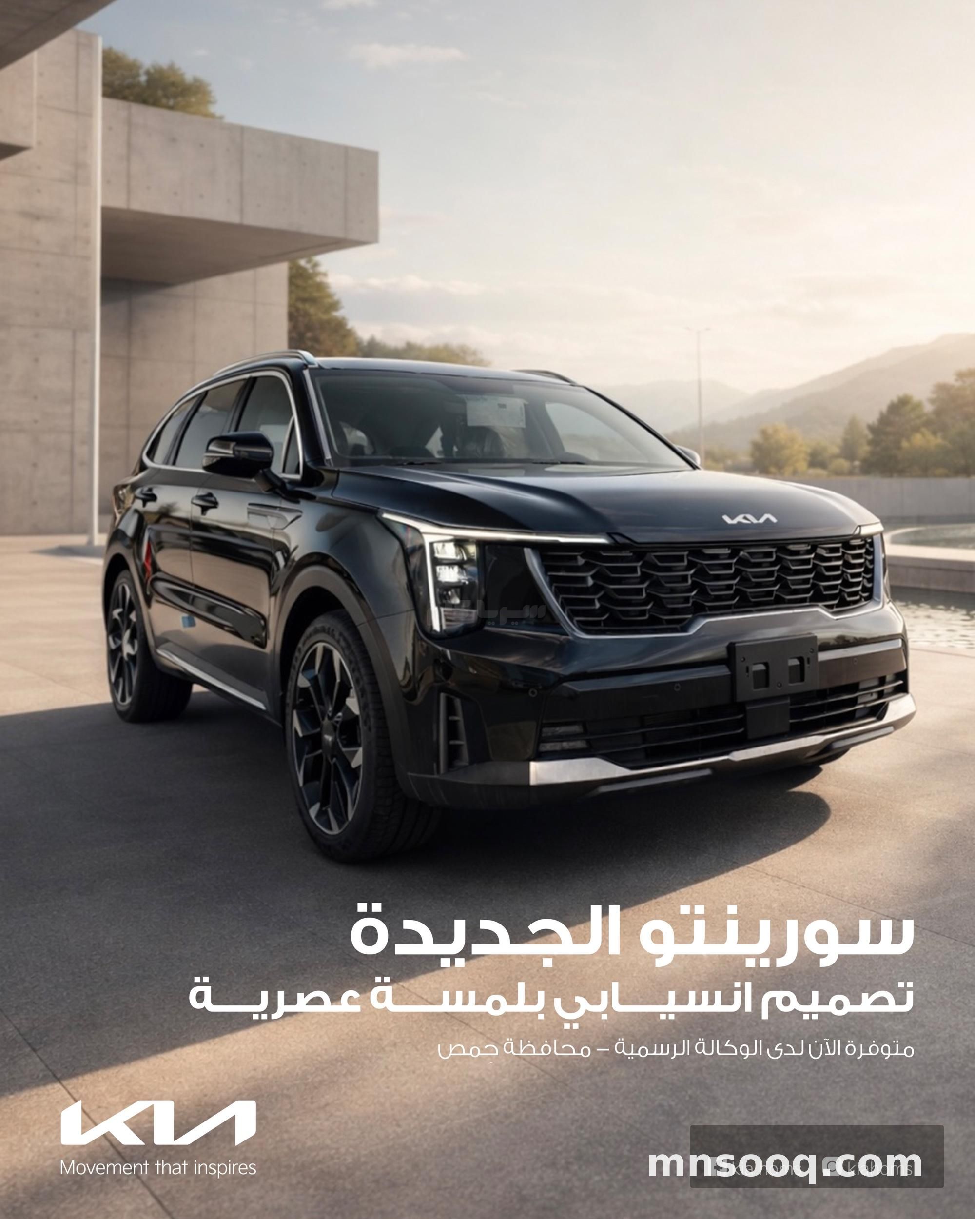 صورة الإعلان