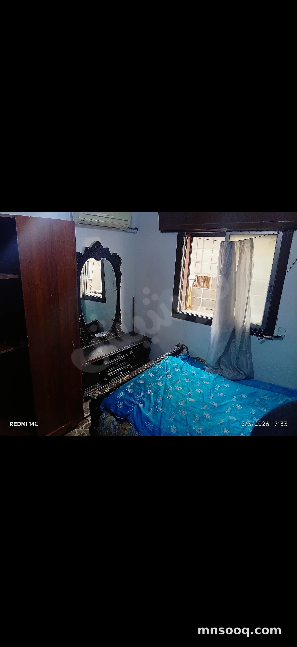 صورة الإعلان