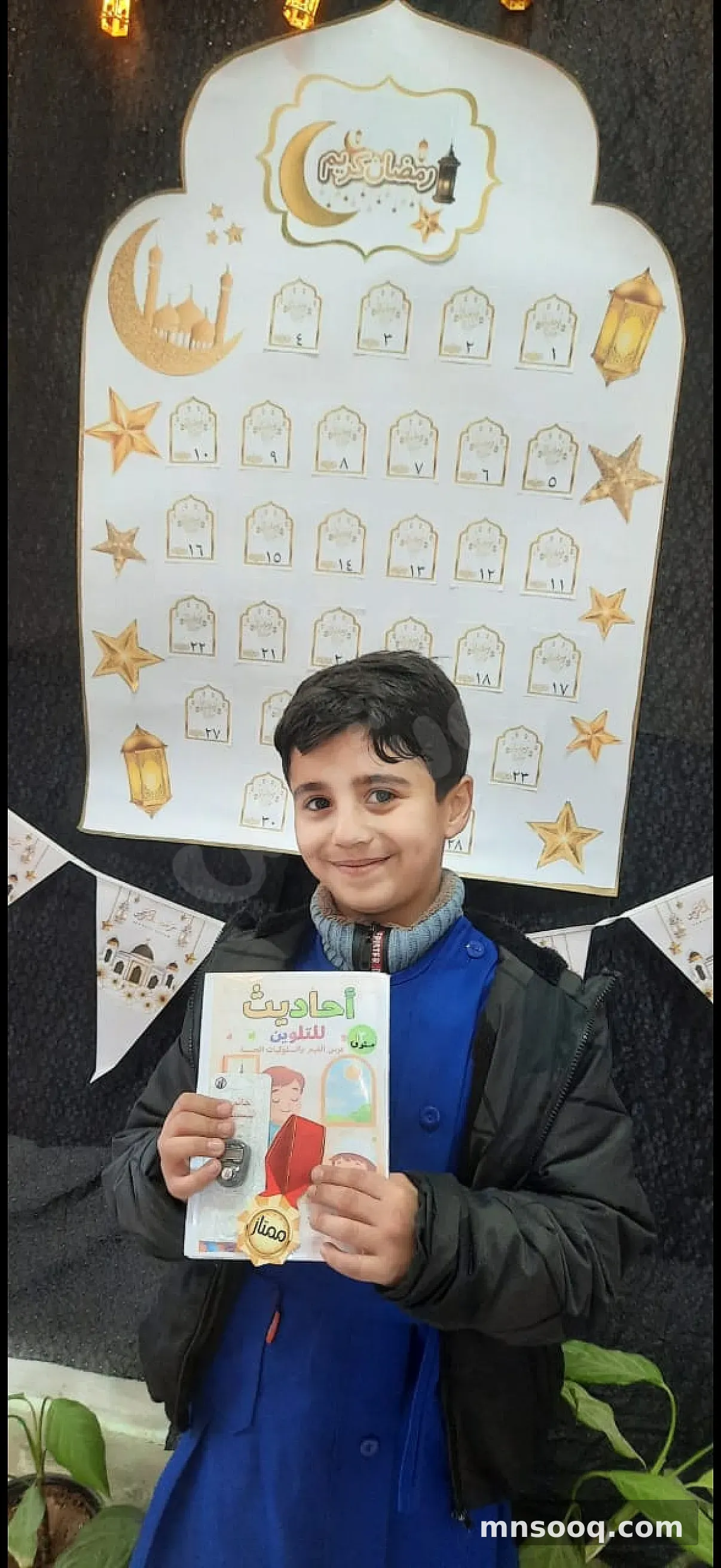 صورة الإعلان