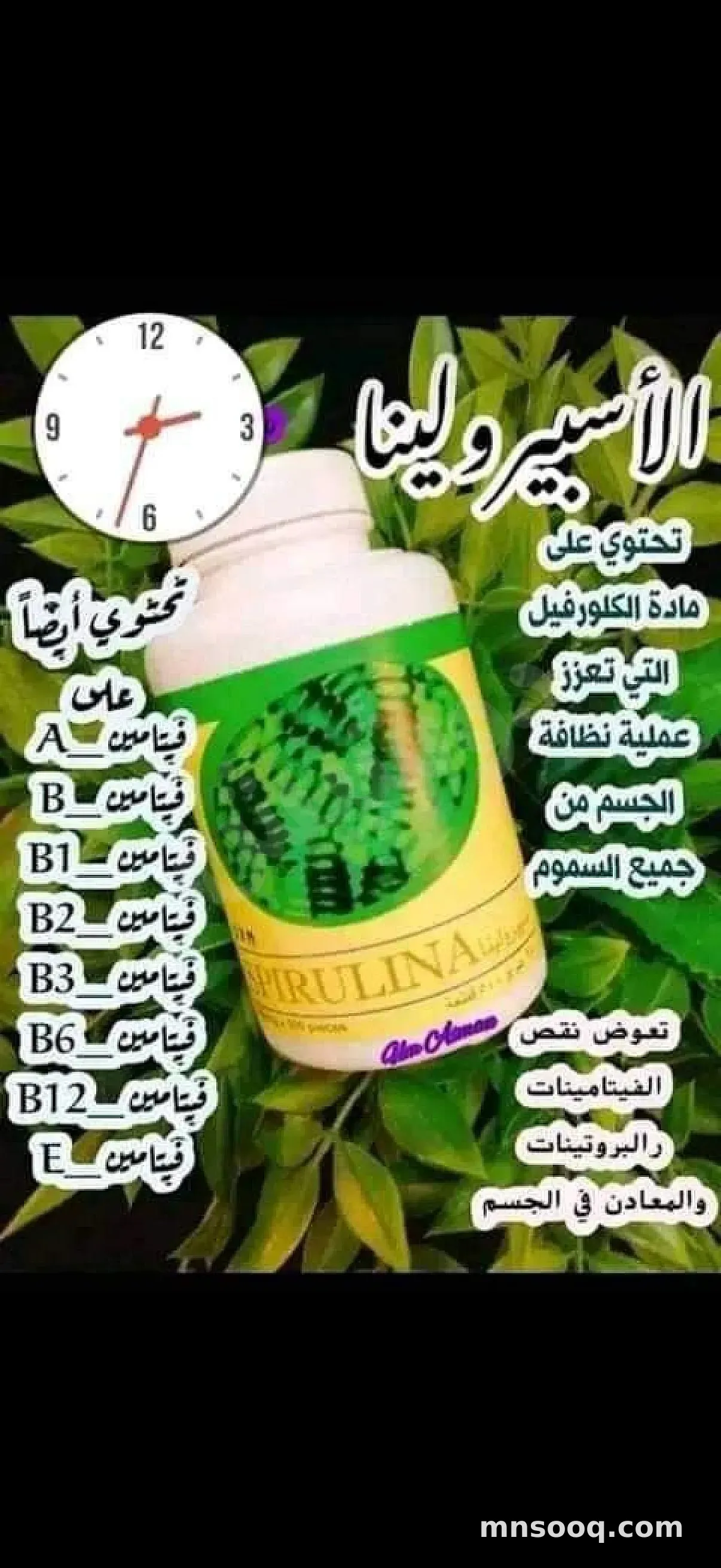 صورة الإعلان