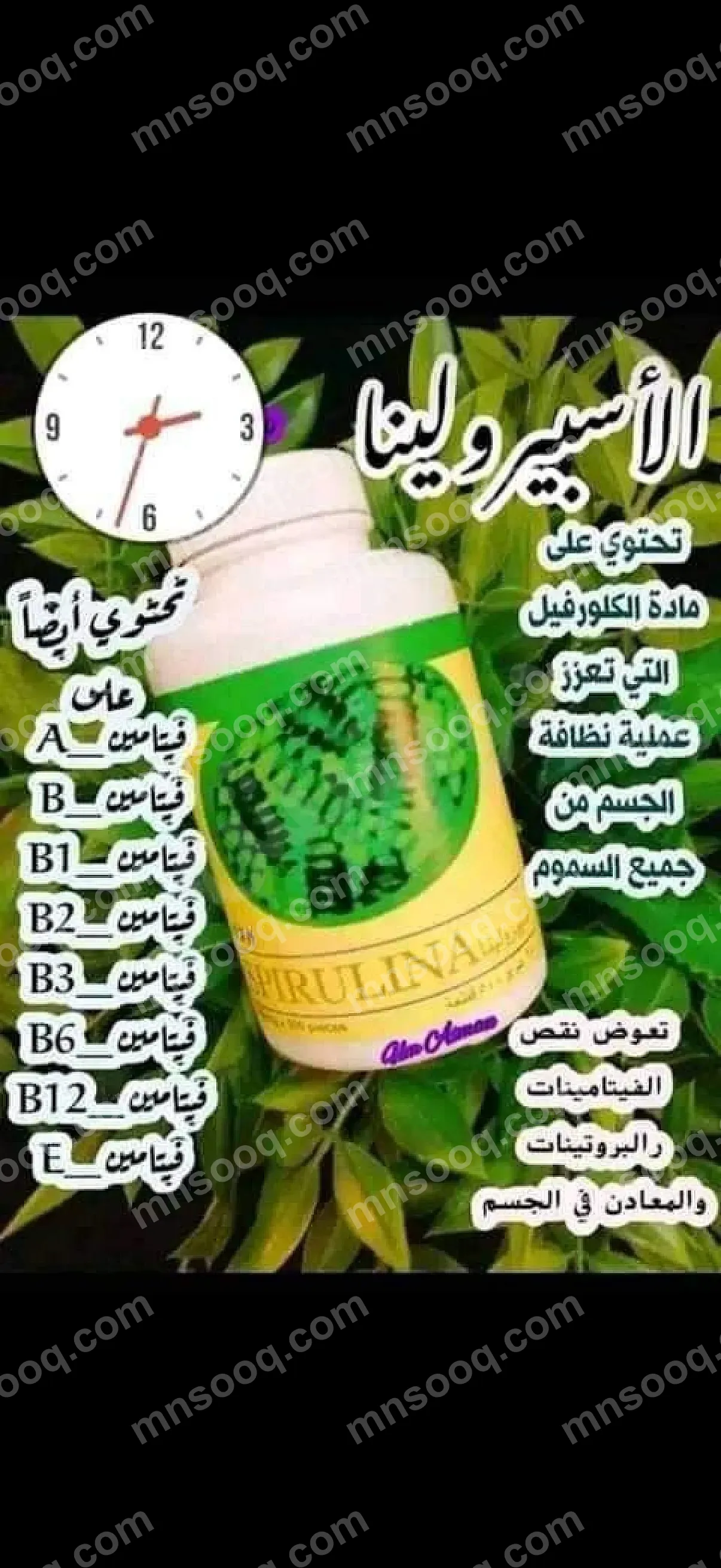 صورة الإعلان