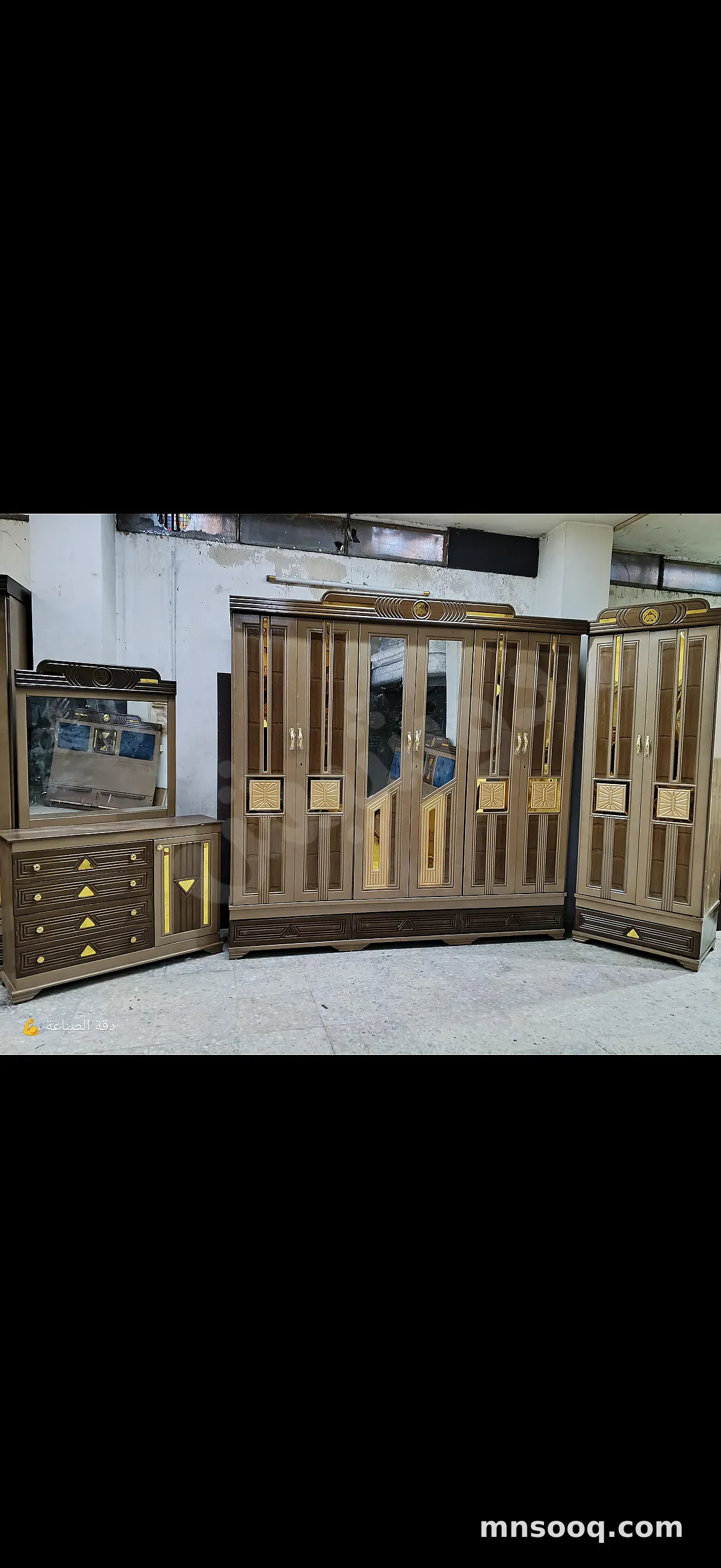 صورة الإعلان