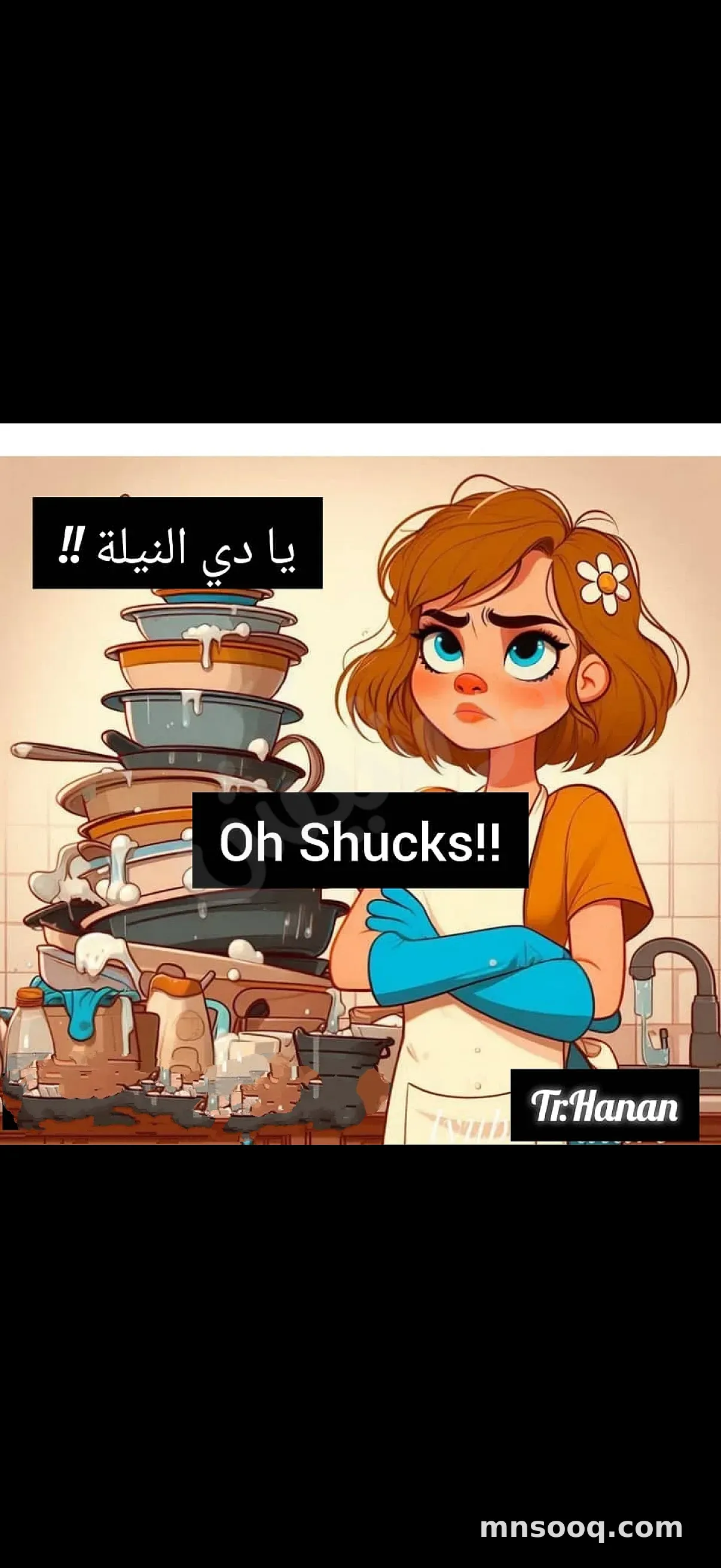 صورة الإعلان