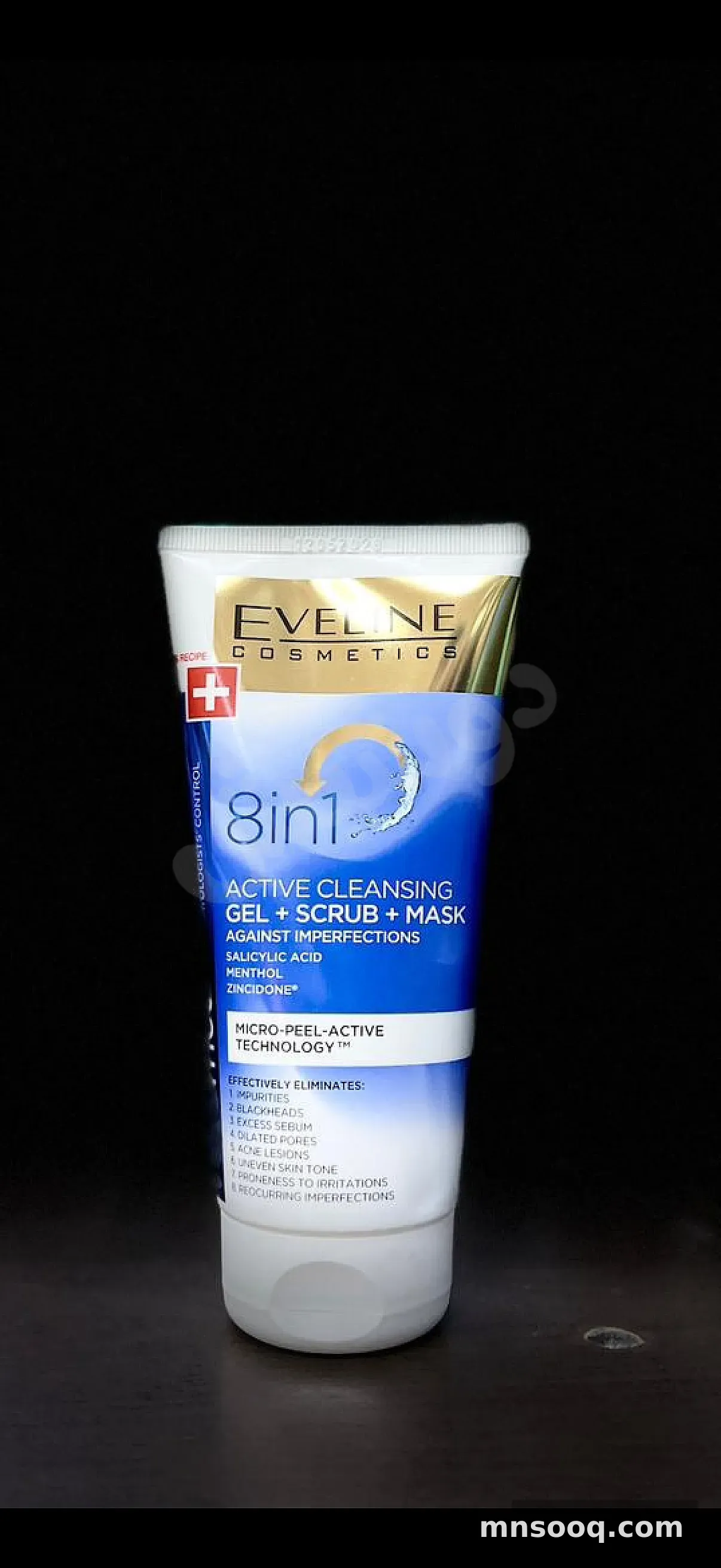 صورة الإعلان