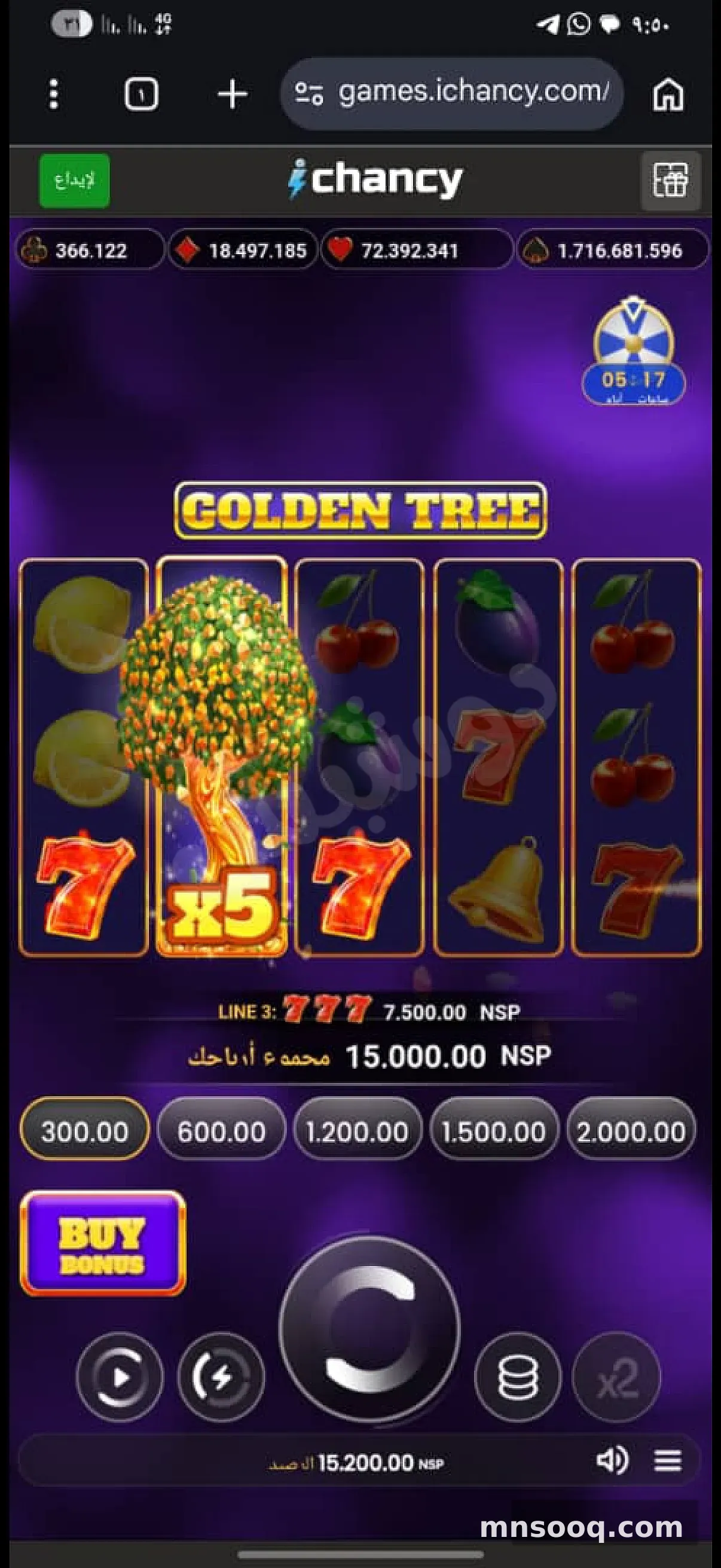 صورة الإعلان