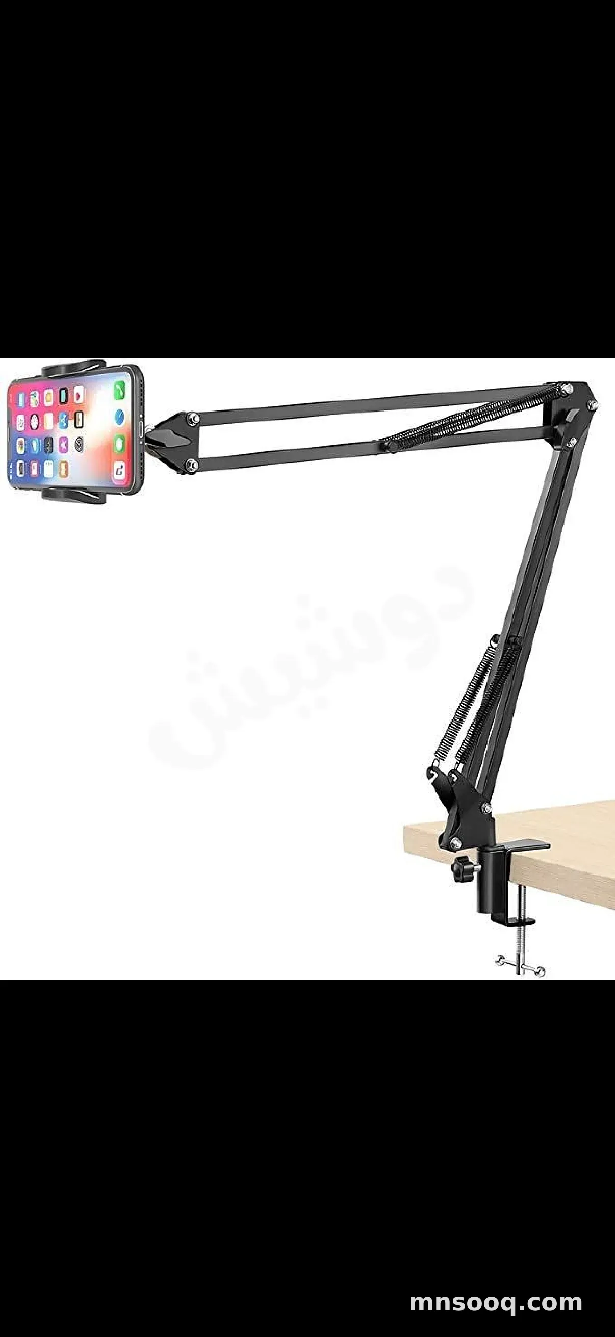 صورة الإعلان