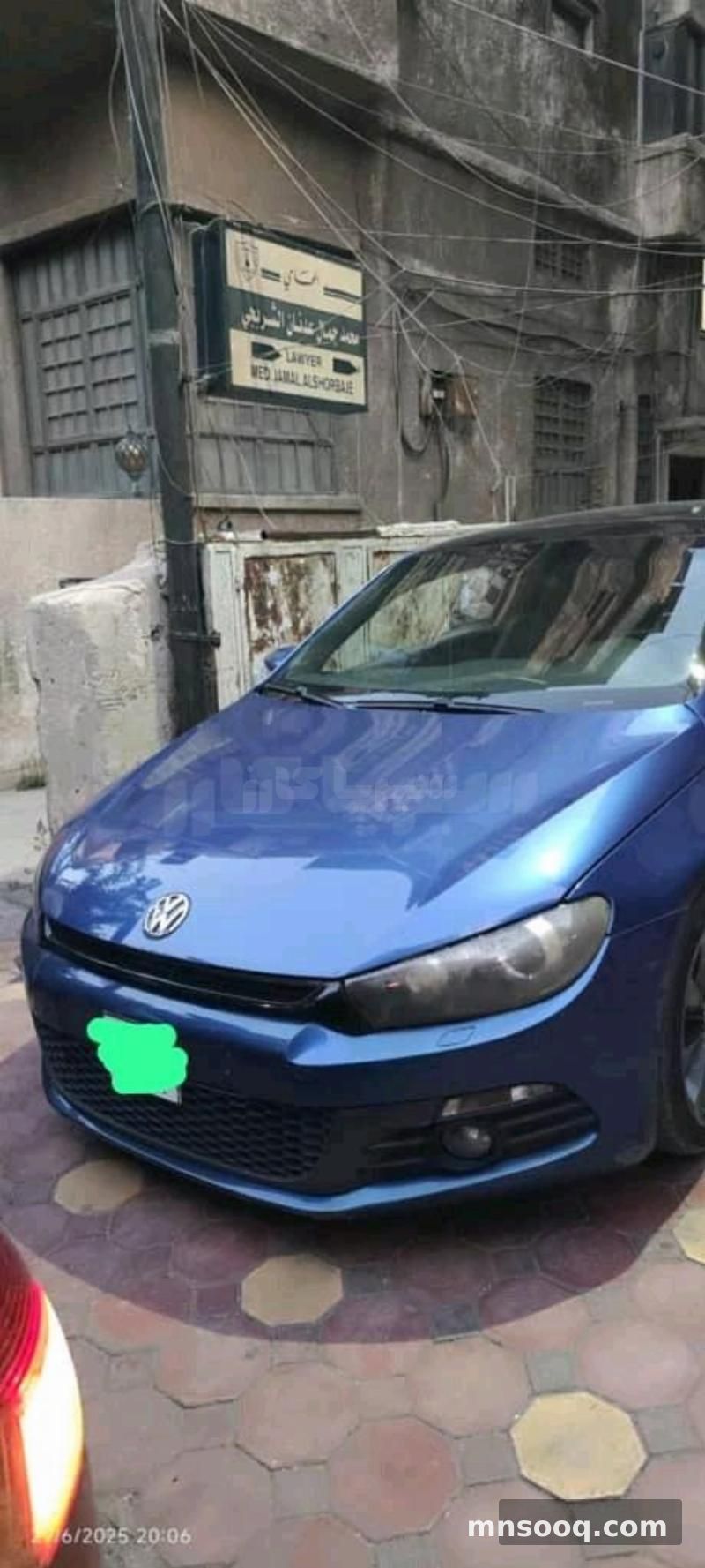 صورة الإعلان