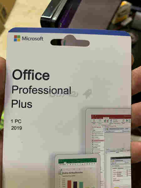 Microsoft profeshnal plus