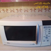 مایکرۆ