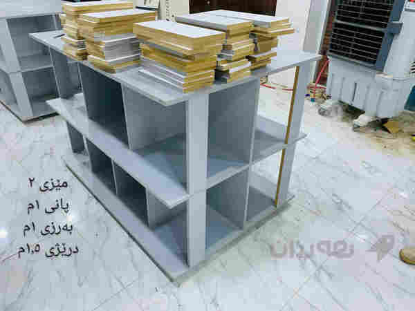 ئەم ڕەفەو مێزانە بۆ فرۆشتن - 4