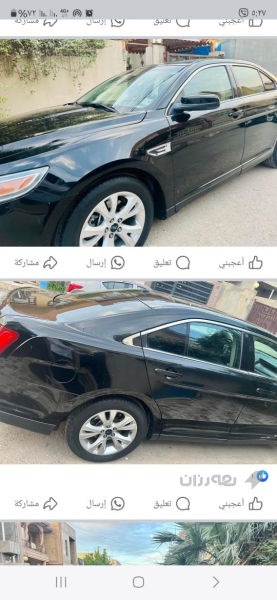مەجالی تێدایە لەسعر - 2