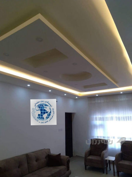 خانوو بۆ فرۆشتن - 2