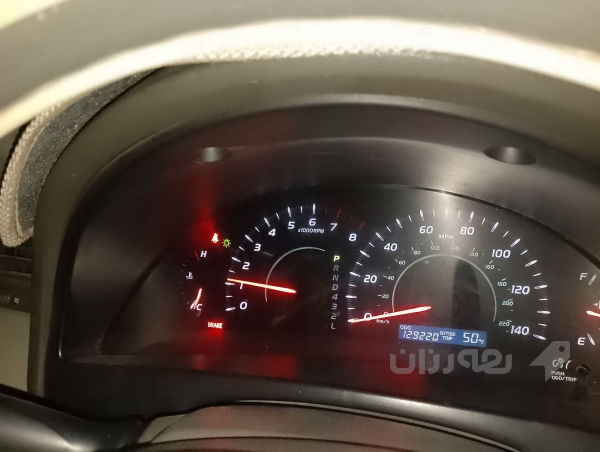 فرۆشراوه - 4