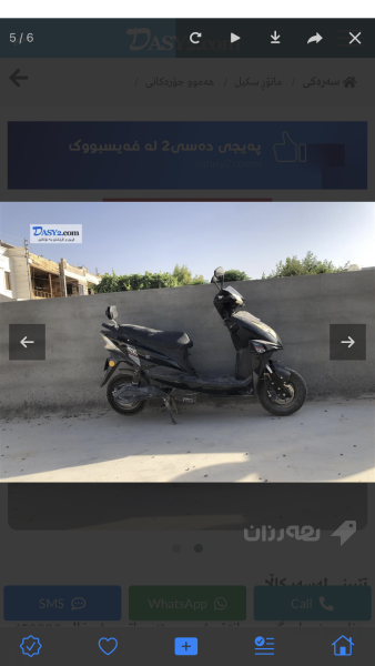 مانتۆڕ شەحن پێنج پاتری شکل نوێ 370000 مەجال