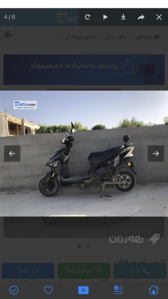 مانتۆڕ شەحن پێنج پاتری شکل نوێ 370000 مەجال - 2