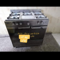 تەباخ