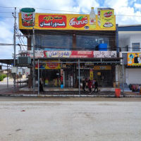 بینای سێ قاتی تـــــجاری بۆ فرۆشتن