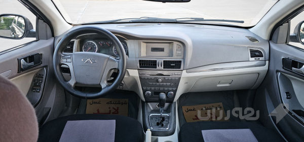 شێری ئایستار - 3