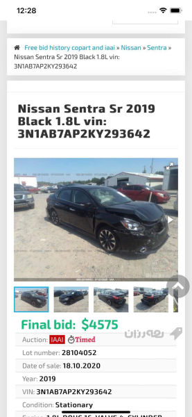 Nissan sentra 2019 sr - 5