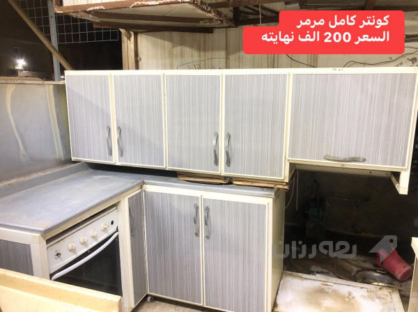 کەوانتەر