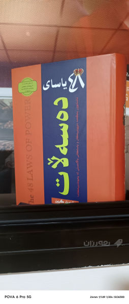  کتێب  - 3