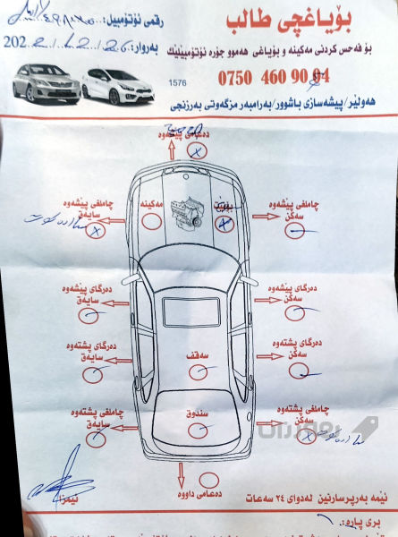 فورد فوکس مودیل 17 - 6