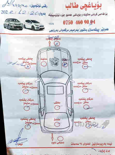 فورد فوکس مودیل 17 - 6