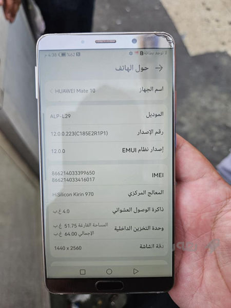     Huawei mate 10  - 2