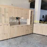 کەوانتەر بۆ فرۆشتن