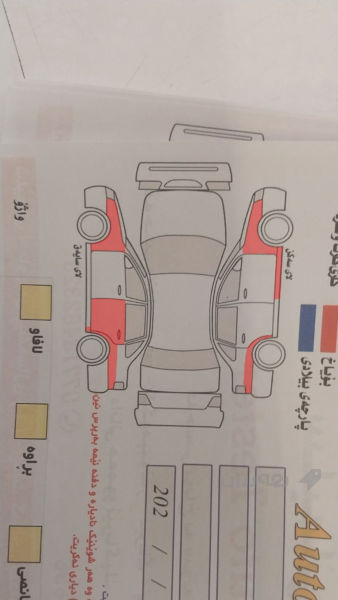 ڕینۆ سمبول 2020 - 6