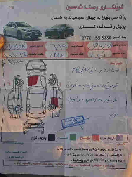 نیسان تیدامۆدێل 2009 سەنەوی تازەیە  - 6