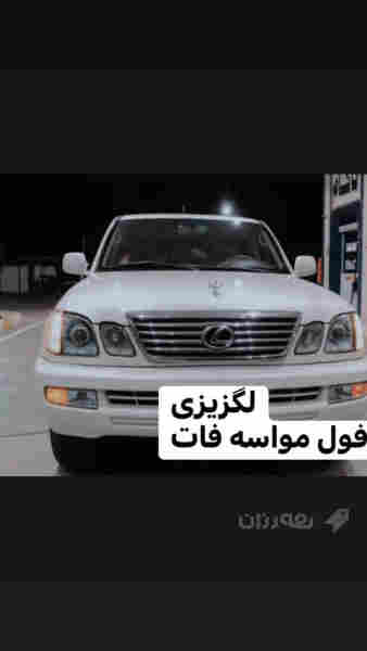  مؤنيكا لگزيز lexus Lx470