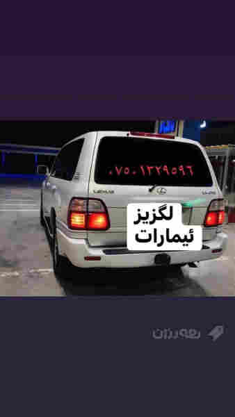  مؤنيكا لگزيز lexus Lx470 - 3