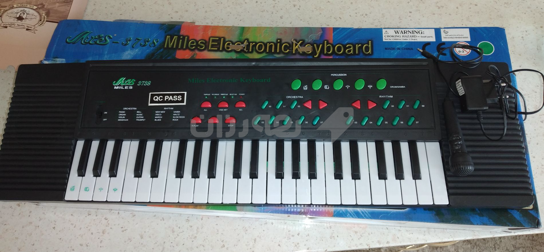 Miles electronic keyboard هەرزان