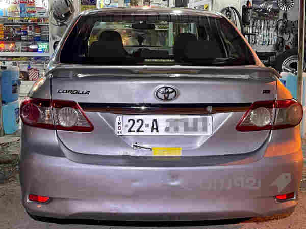 بیکاشۆ - 3