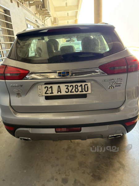 جێلی ئیمیگراندx7