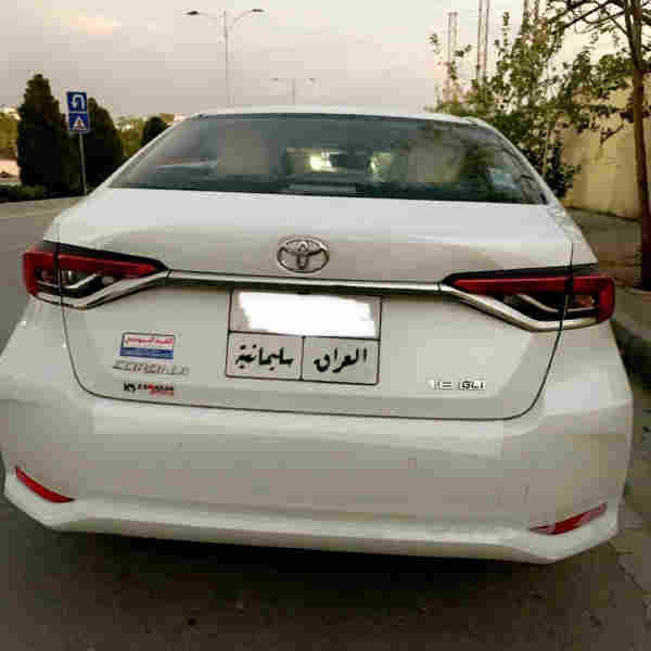 تۆیۆتا کرۆلا 2021 Gli خلیجی فول مواسەفات 