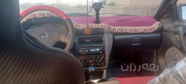 ئەم ئۆپڵە بۆفڕۆشتن - 2