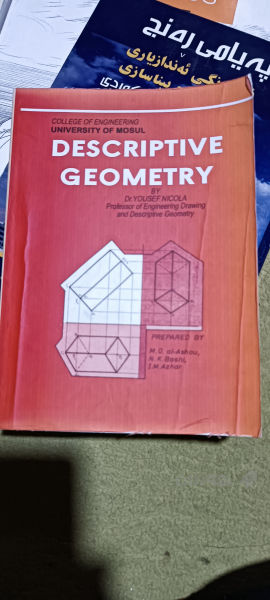 کتێبی ئەندازیاری  - 4