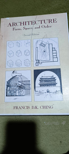 کتێبی ئەندازیاری  - 2