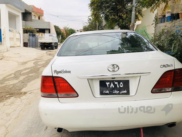 شاهینە 
