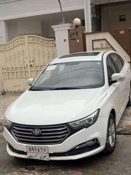 فاو 2018 فول - 2