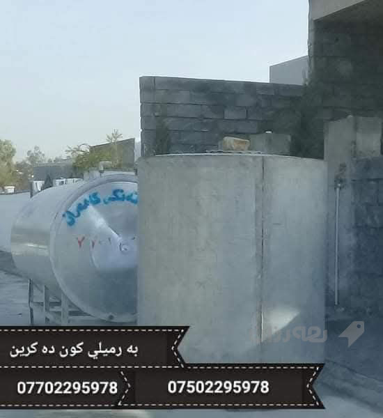 ئاسنی شکاودە کڕم لە سلێمانیم - 4