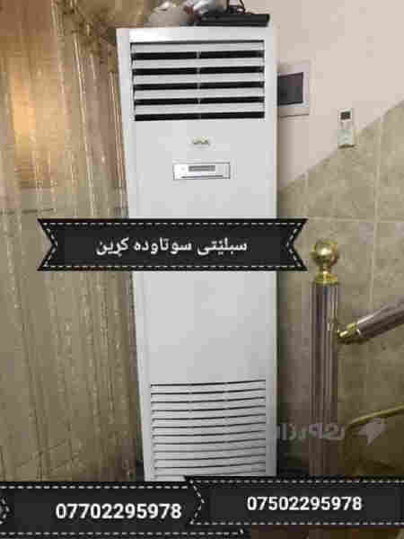 ئاسنی شکاودە کڕم لە سلێمانیم - 6