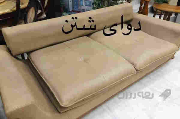 قە نە فە شۆری توانا - 4