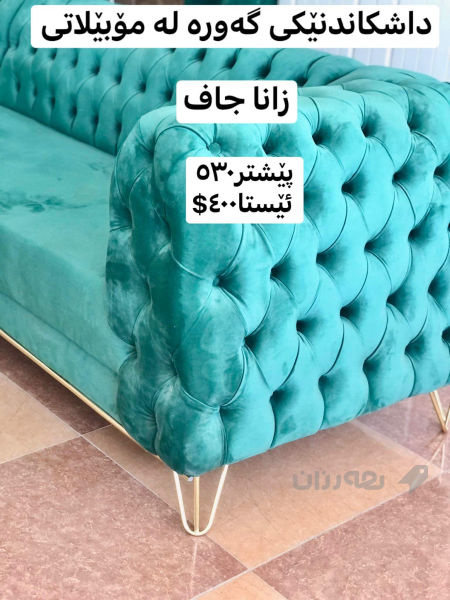 قەنە فەو  کانتۆر  تازە ھەرج دەکەین دوکان دادەخەین - 3