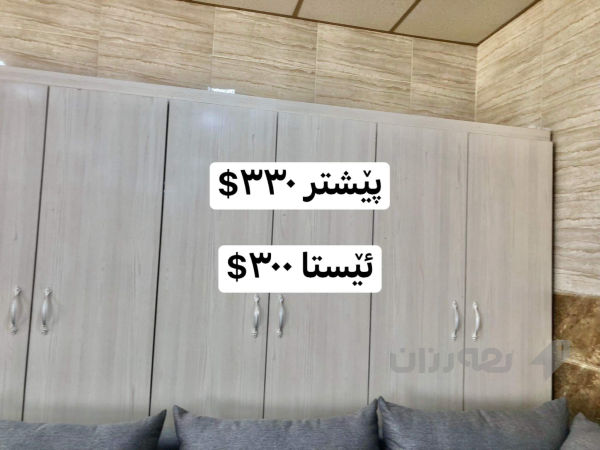 قەنە فەو  کانتۆر  تازە ھەرج دەکەین دوکان دادەخەین - 2